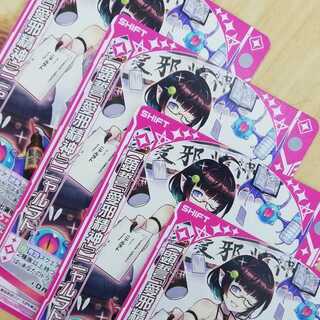 【顕誓『愛邪精神』】ニャルラト　4枚セット　ZX　プロモ　21/9~10