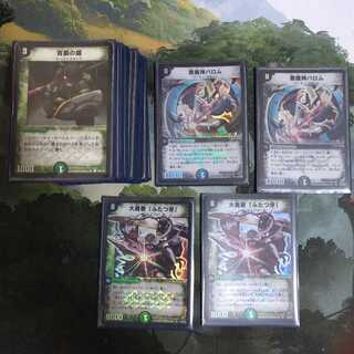 古いカードまとめ売り