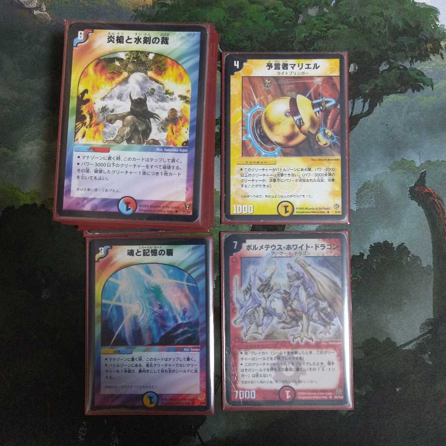 古いカードまとめ売り