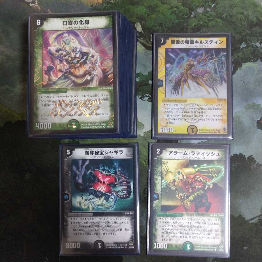 古いカードまとめ売り