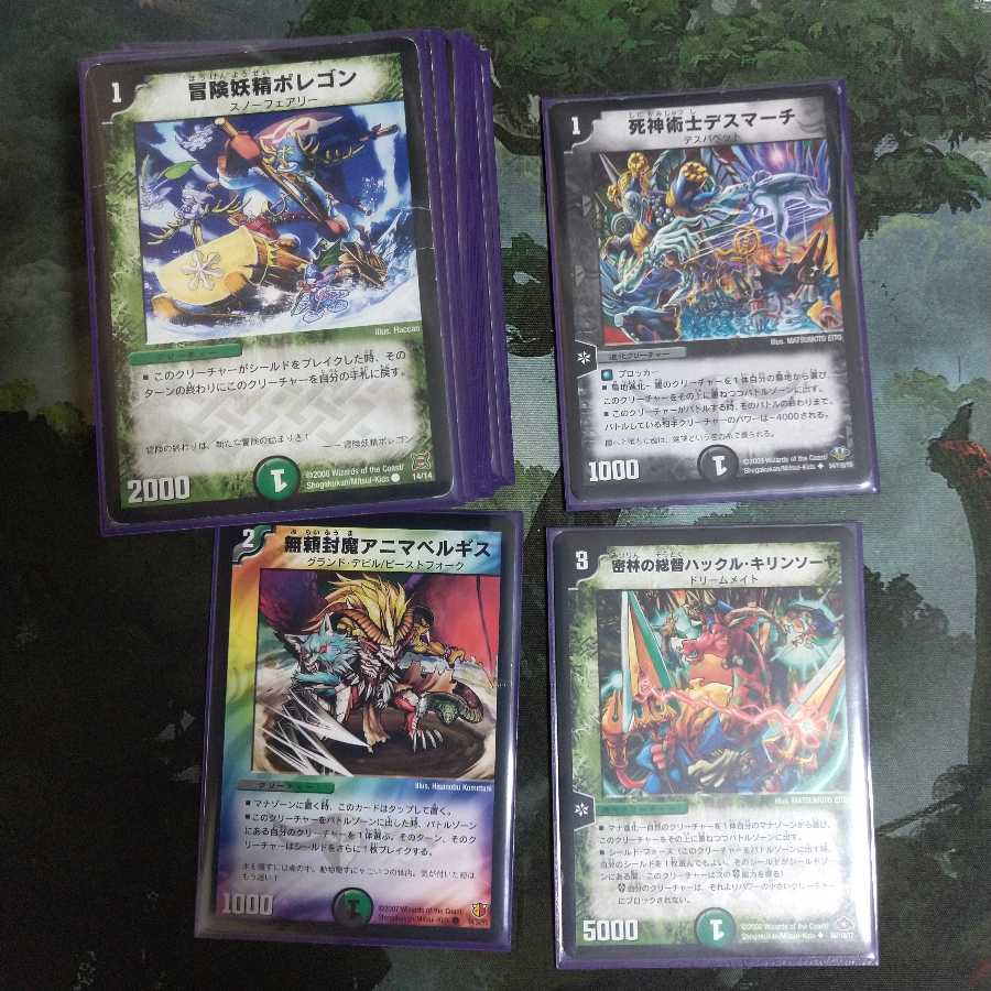 古いカードまとめ売り