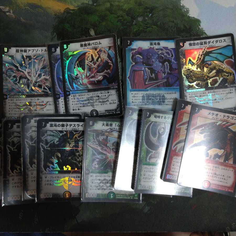 古いカードまとめ売り