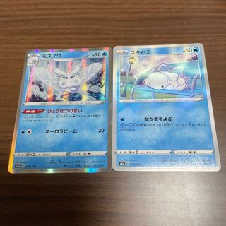 モスノウ　ユキハミセット　120円