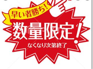 しののめ様専門ページ