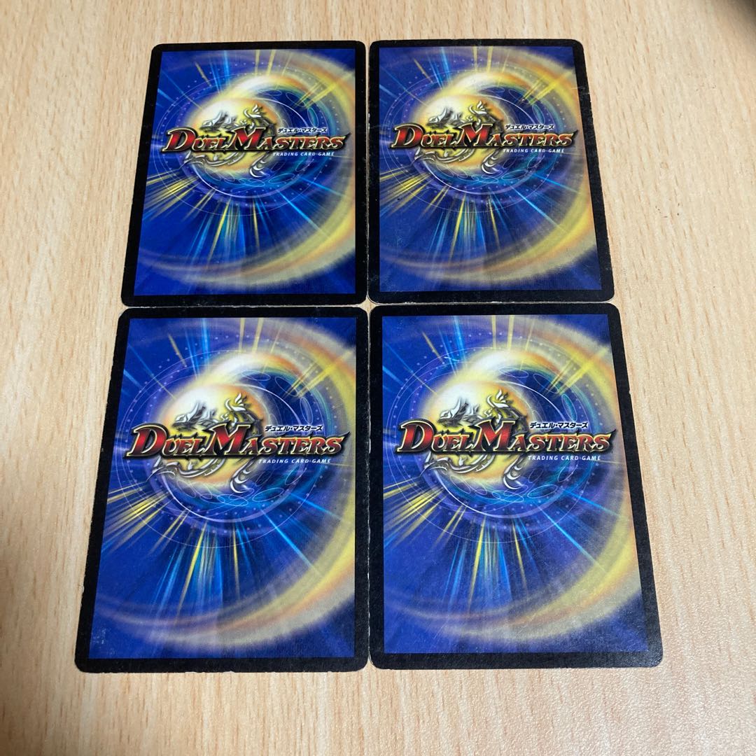 初期版 ガイアズ・ソング ガイアズソング 四枚