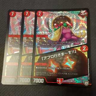 カツラデランス｜「アフロ行きまーす!!」 3枚