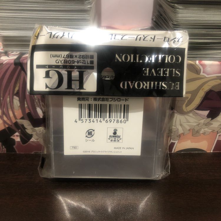 スリーブ ラブライブサンシャイン 松浦 果南