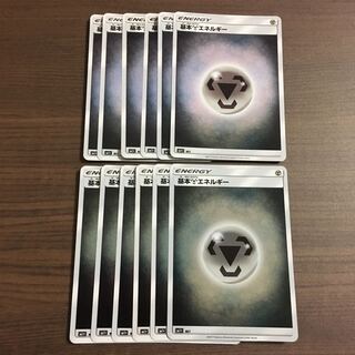 基本鋼エネルギー[ミラー] 12枚