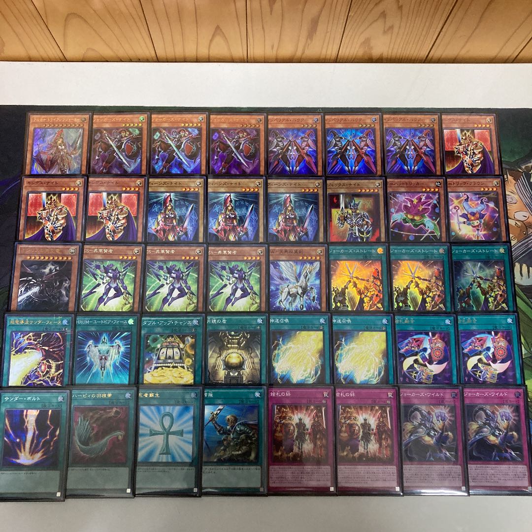 絵札の三銃士デッキ