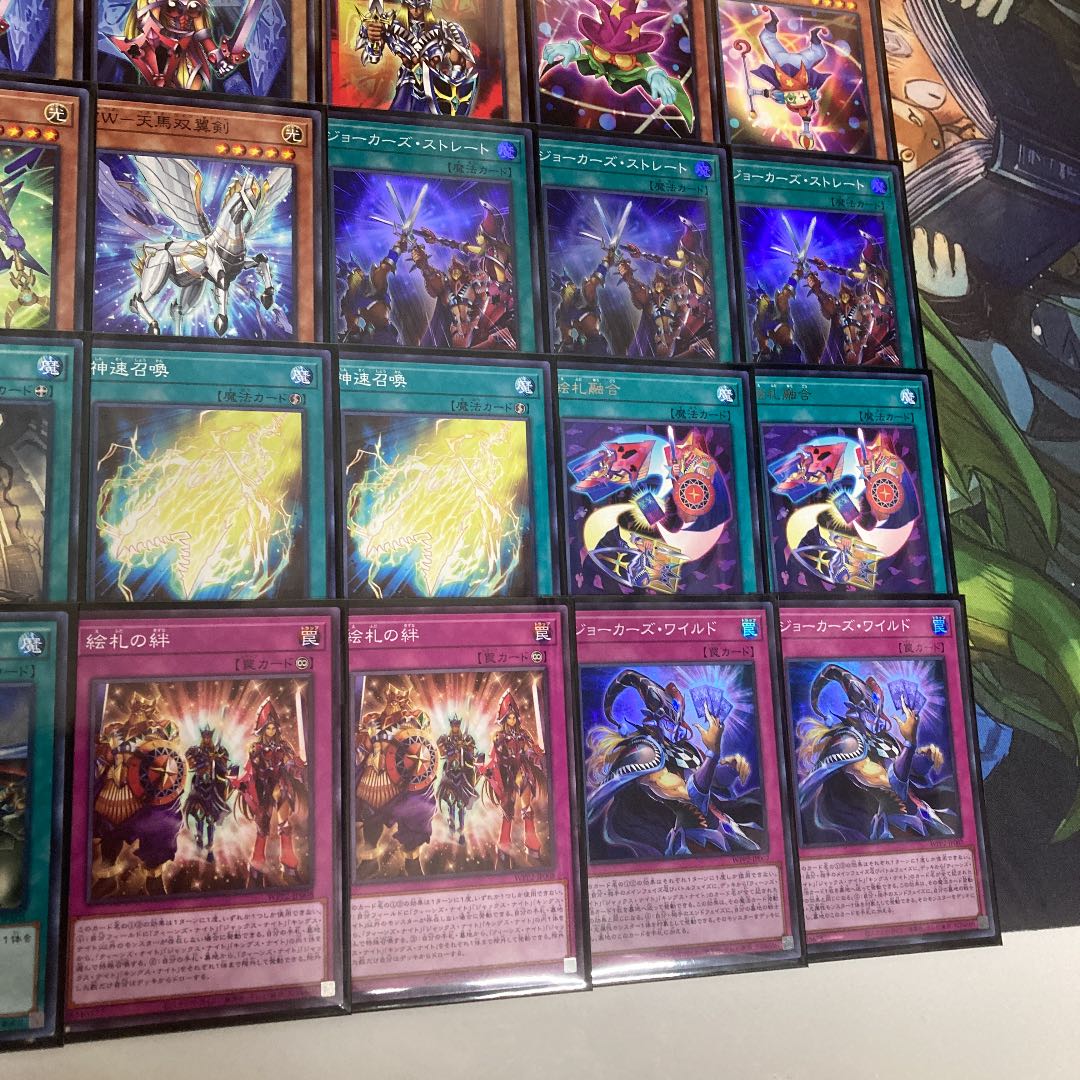 絵札の三銃士デッキ