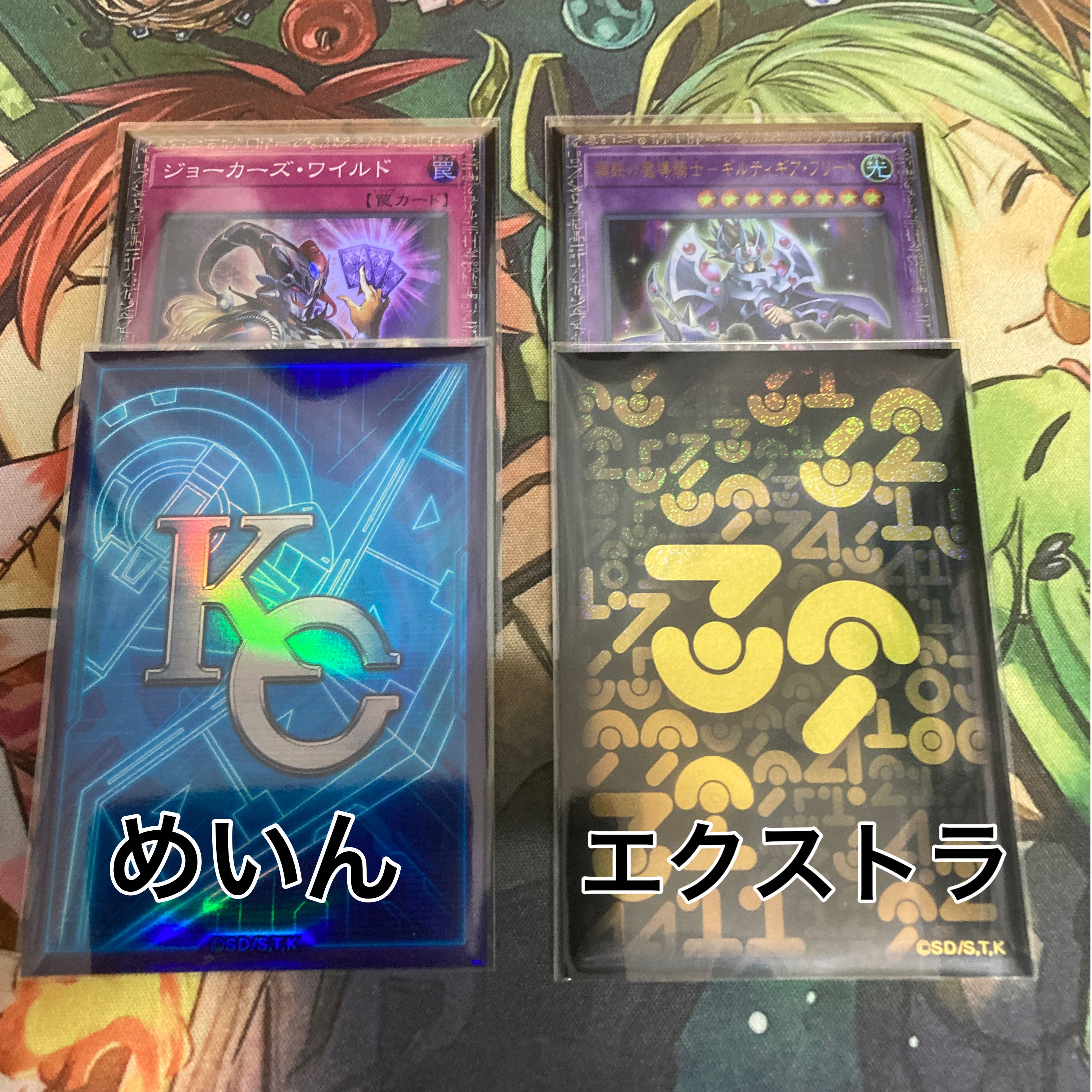 絵札の三銃士デッキ