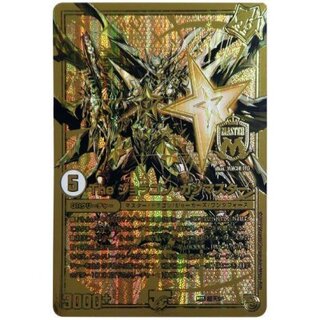 Theジョラゴン・ガンマスター」の激安通販 | magi