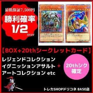 遊戯王 - 遊戯王OCG 万物創世龍 20thシークレット PSA10 四つ目 万物創世龍 20th」の激安通販 | magi