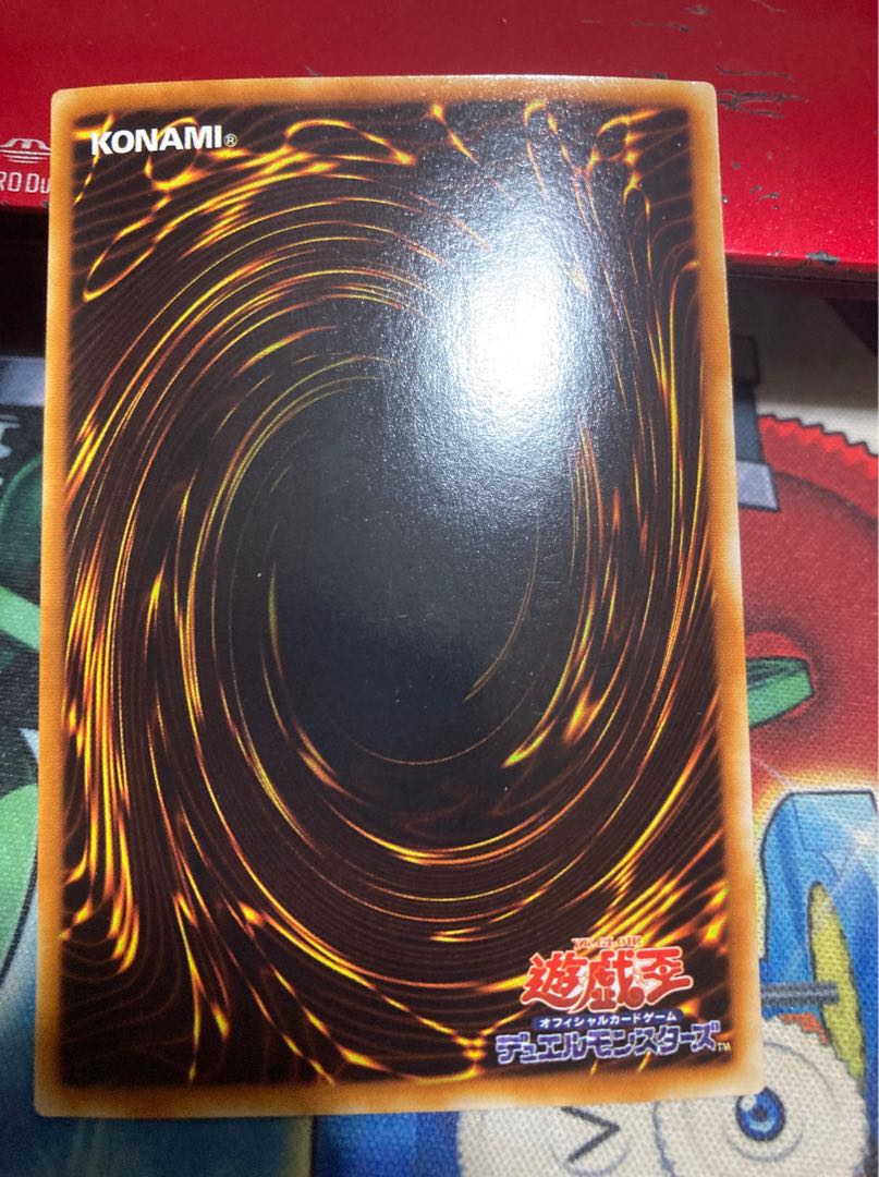 森の番人グリーン・バブーン ウルトラレア