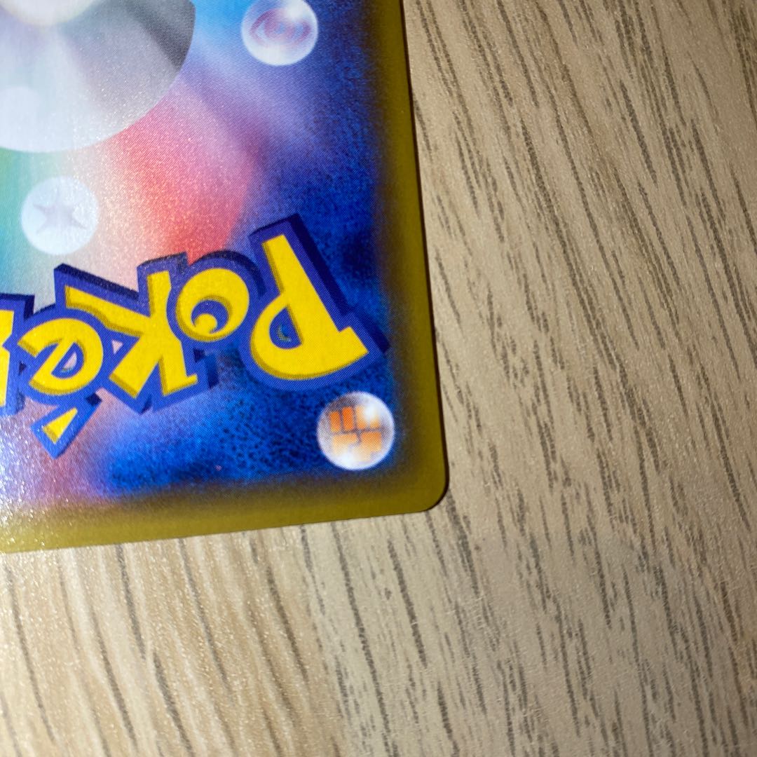 ミュウVMAX  値下げしました 1枚