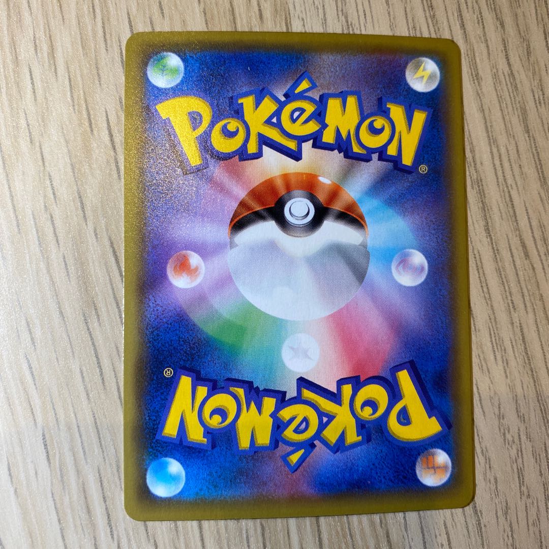 ミュウVMAX  値下げしました 1枚