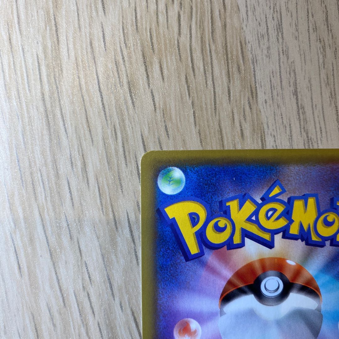 ミュウVMAX  値下げしました 1枚