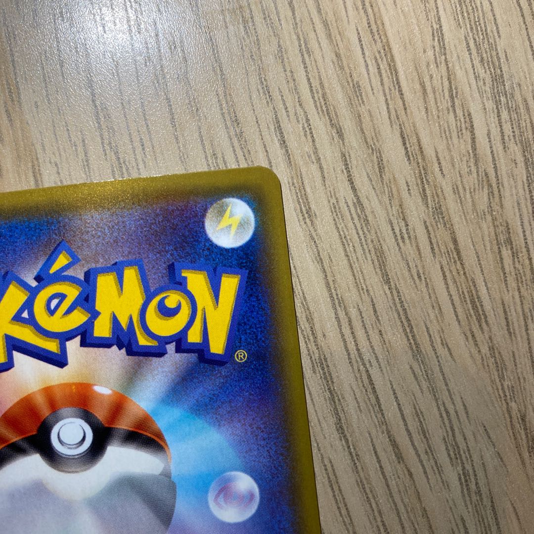 ミュウVMAX  値下げしました 1枚