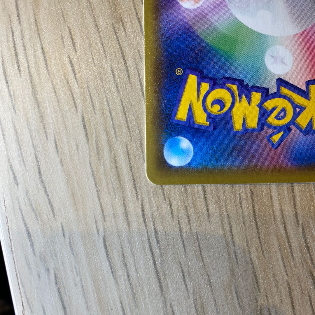 ミュウVMAX  値下げしました 1枚