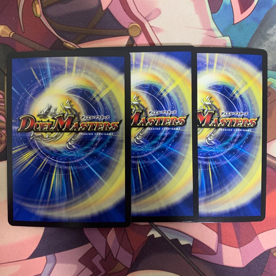 禁断竜王 Vol-Val-8