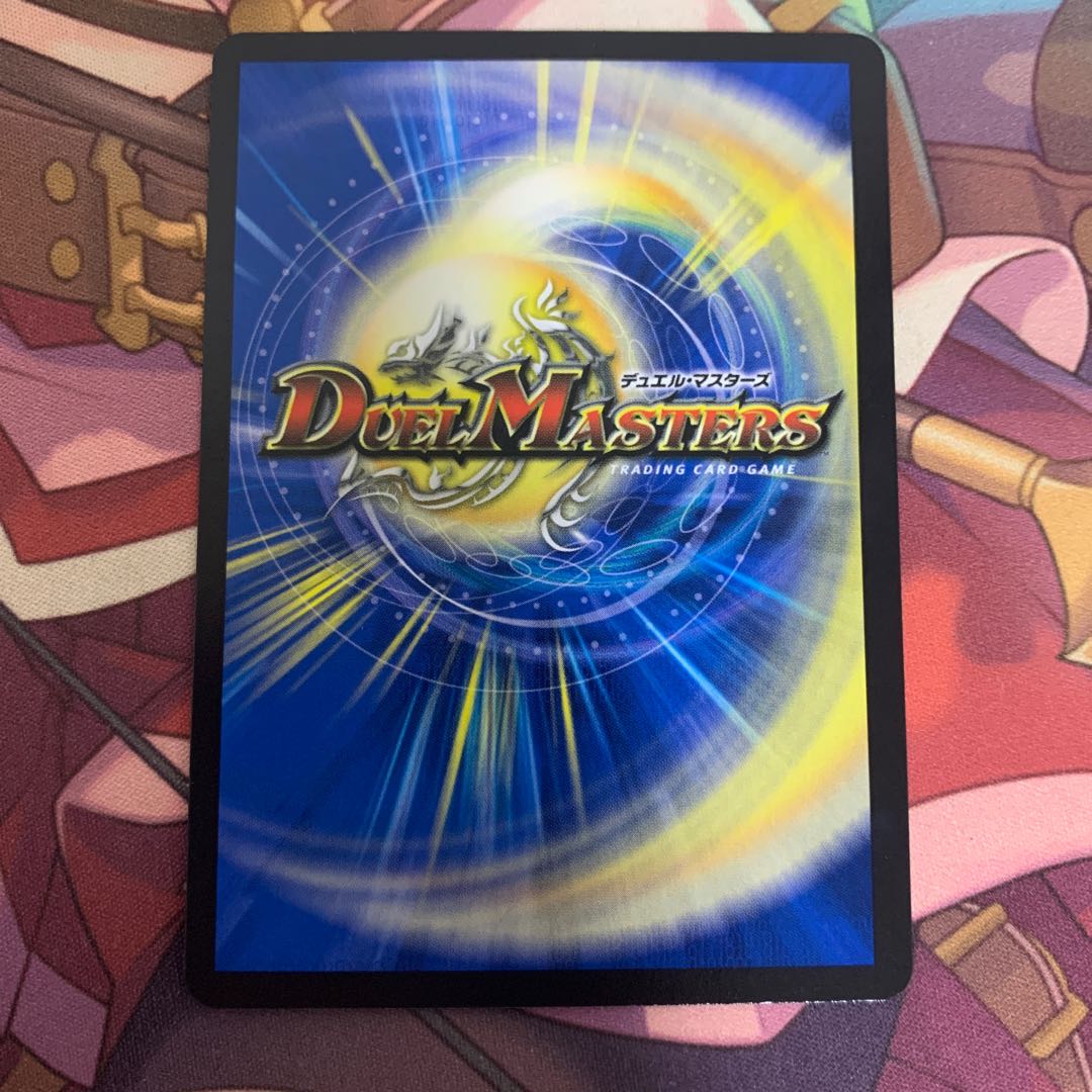 BAKUOOON <5000GT.Star>