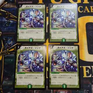 Songline Initial ②.