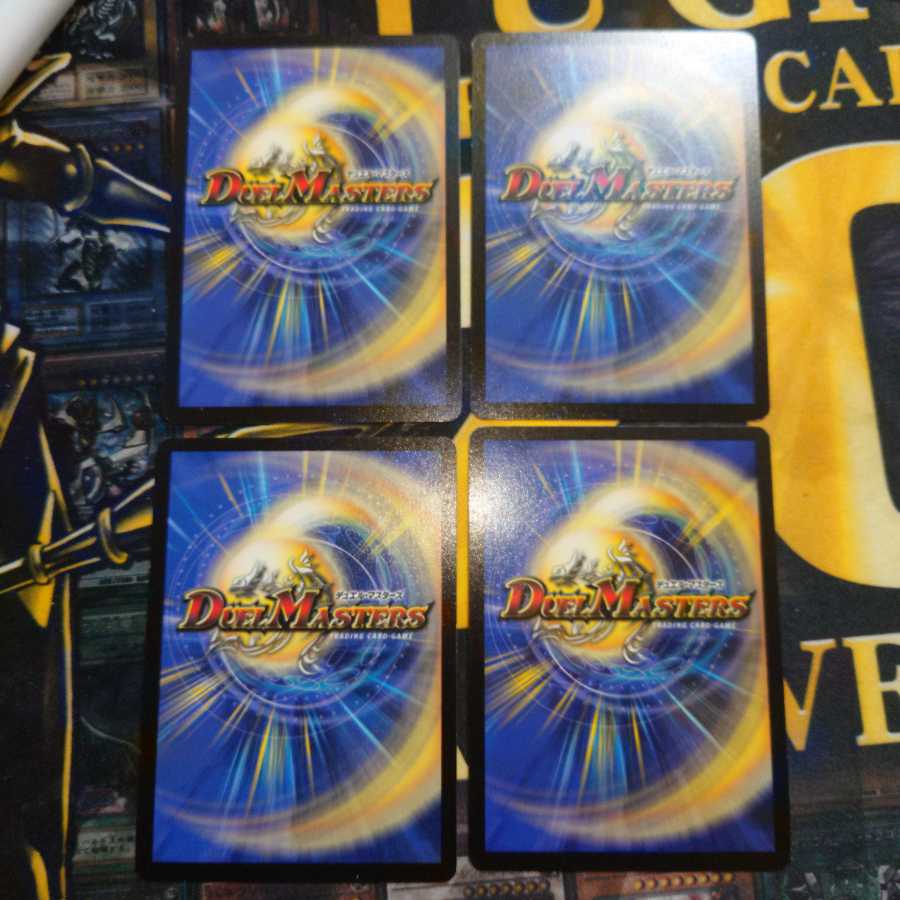 Songline Initial ②.