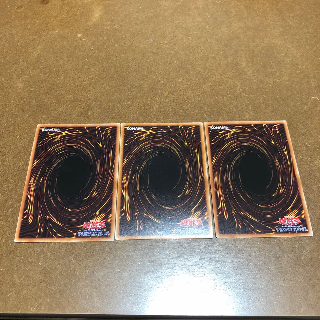 禁じられた一滴 スーパーレア3枚セット