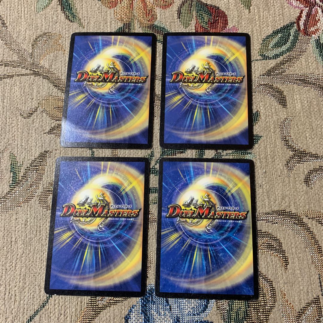 ガイアズ・ソング 4枚 初期