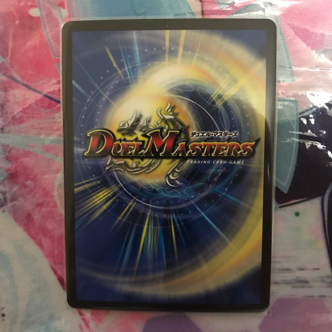 龍風混成 ザーディクリカ(20thSPレア仕様)