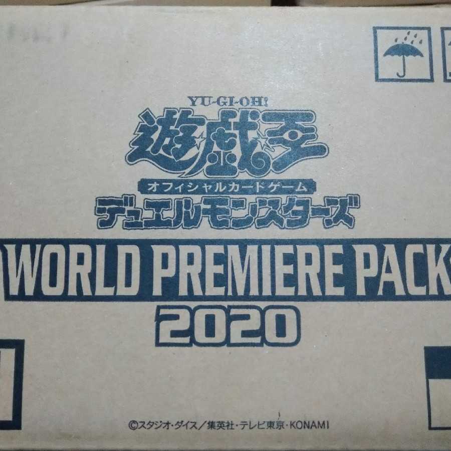 ワールドプレミアパック 新品未開封1カートン