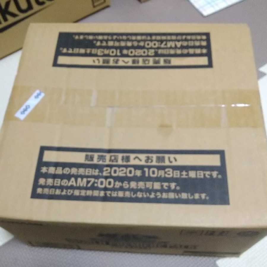 ワールドプレミアパック 新品未開封1カートン