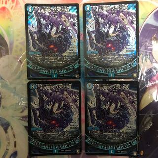 Swastika Fallen Curse Zogjigs