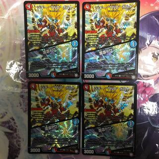 ジギー“TND”ボルト｜雷雲ドワン