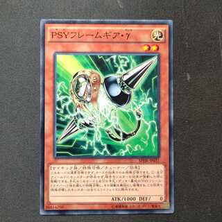 PSYフレームギア・γ　ノーマル