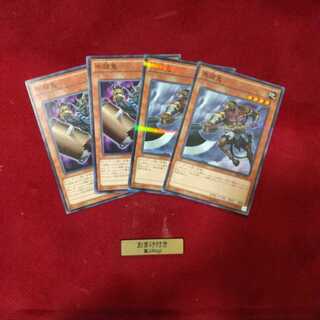 馬頭鬼　牛頭鬼　