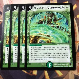 SSS Class Natural Disaster: Dead Damned