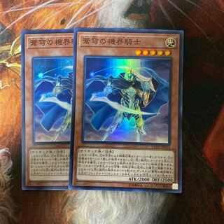 蒼穹の機界騎士 スーパーレア