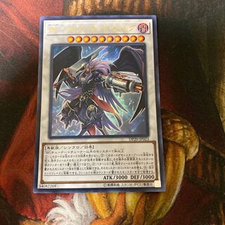 BF-フルアーマード・ウィング