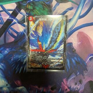 爆熱剣 バトライ刃｜爆熱天守 バトライ閣｜爆熱DX バトライ武神