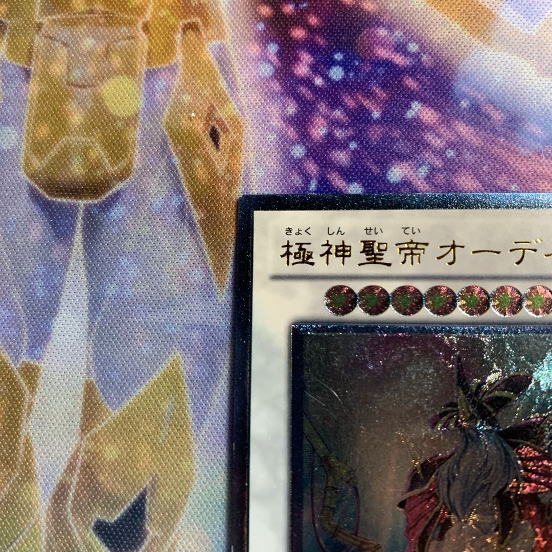 Odin, Father of the Aesir Relief