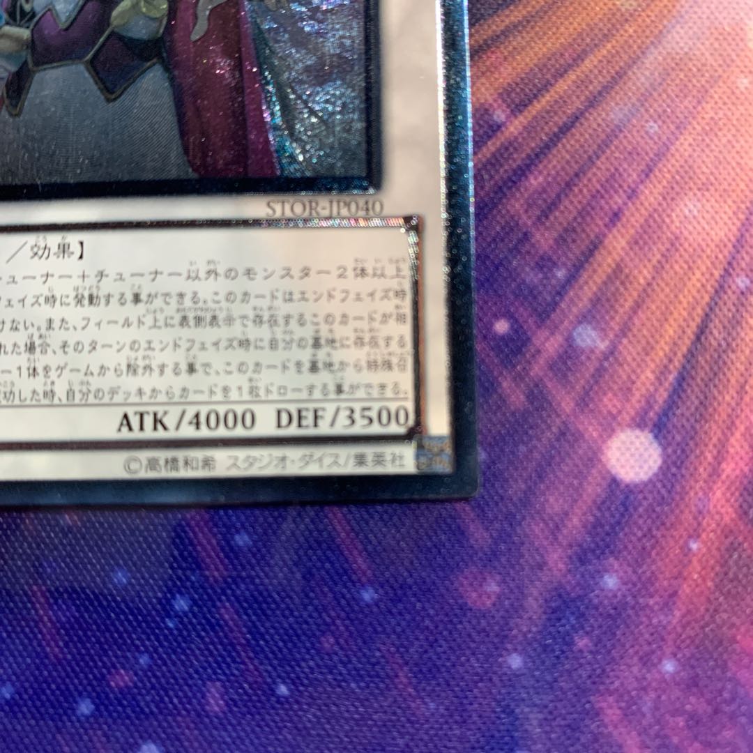 Odin, Father of the Aesir Relief