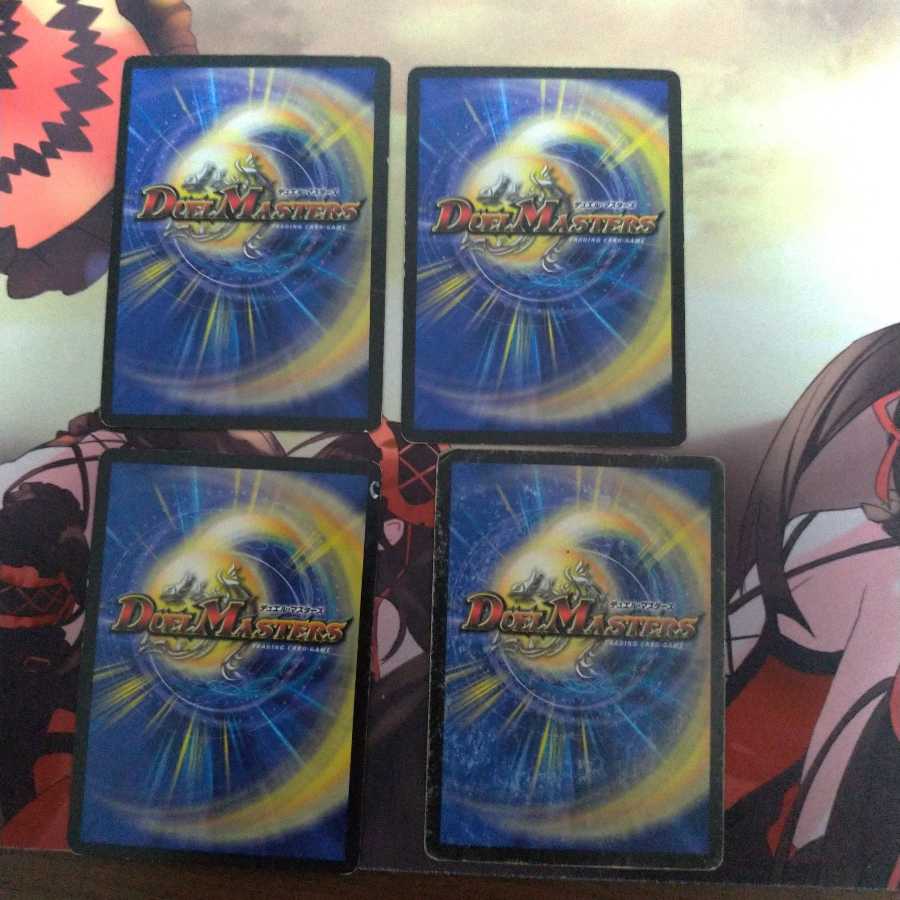 ガイアズ・ソング