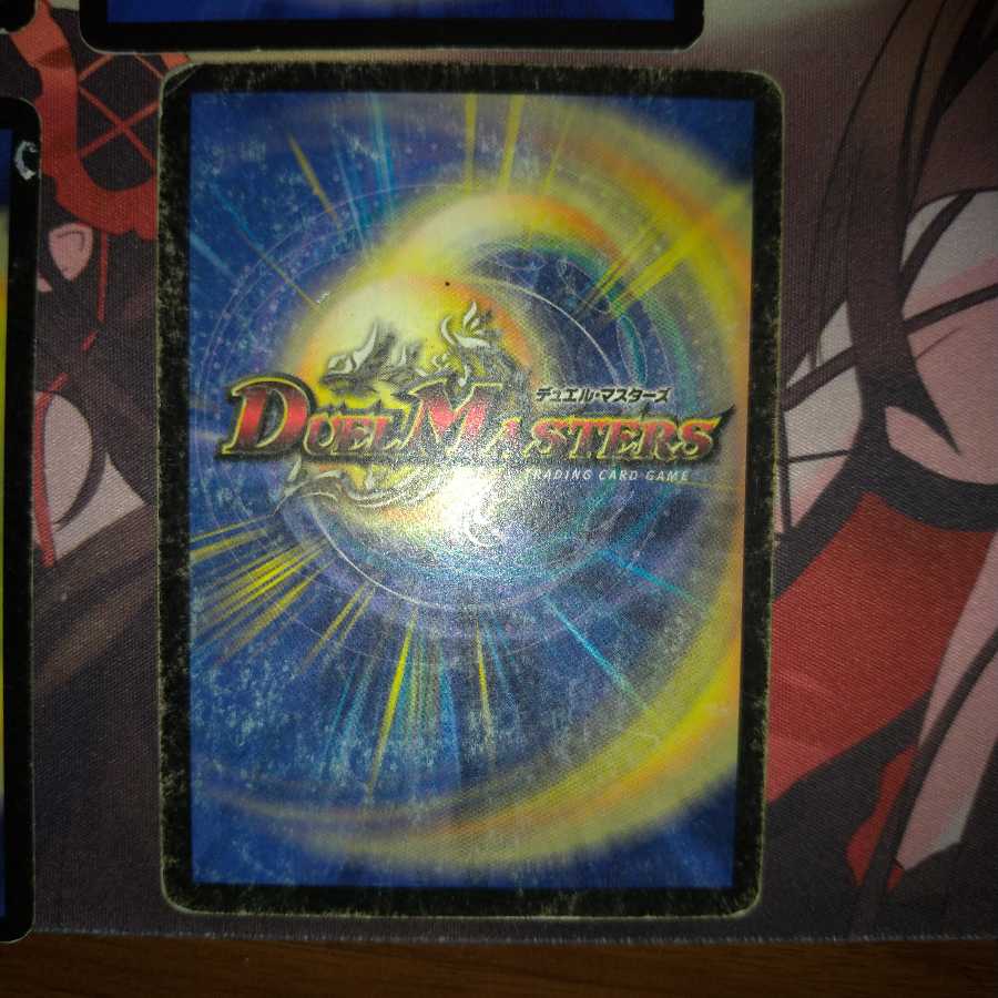 ガイアズ・ソング