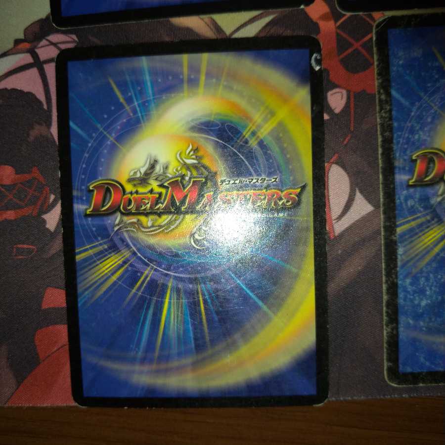 ガイアズ・ソング