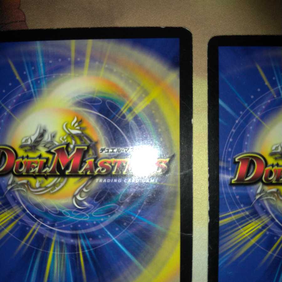 ガイアズ・ソング