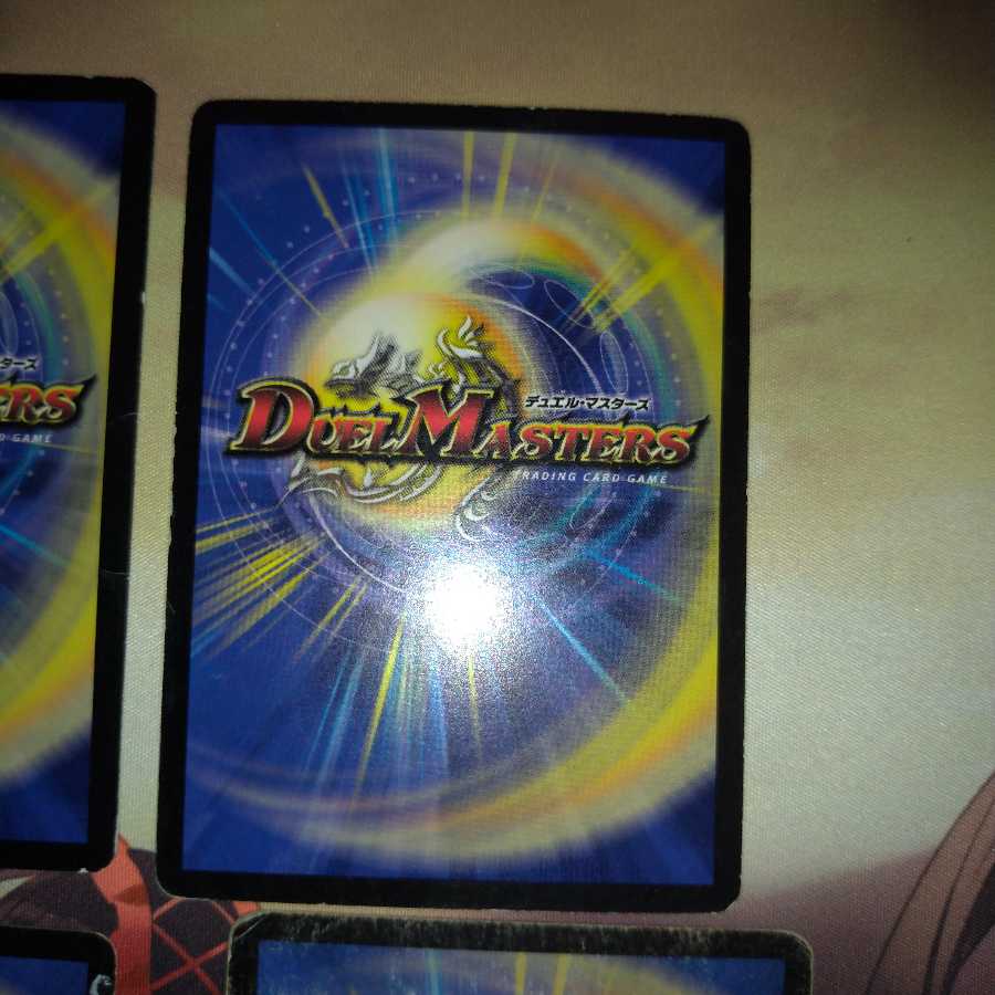 ガイアズ・ソング