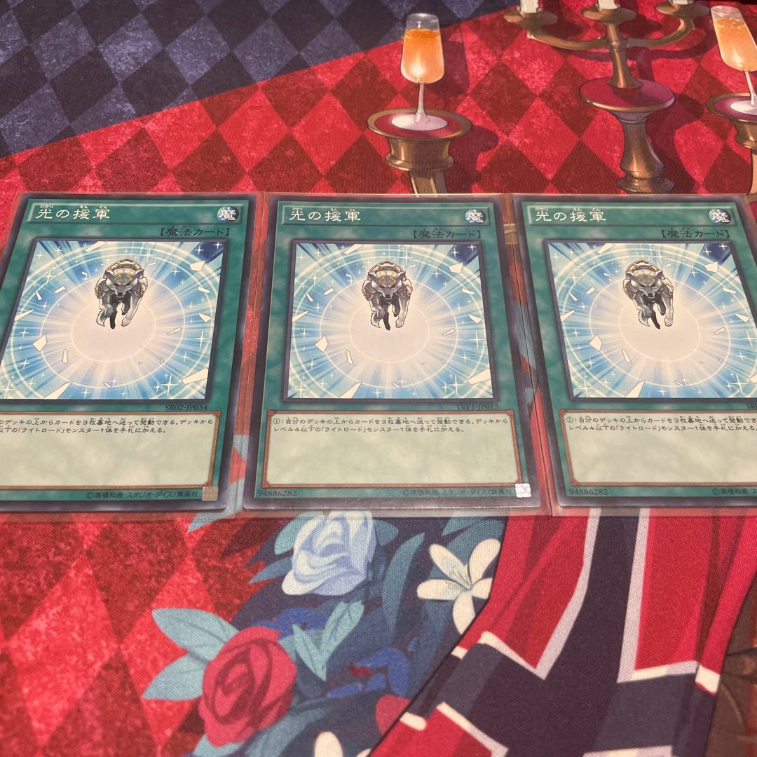 光の援軍 ノーマル 3枚 【ユウ整理部】