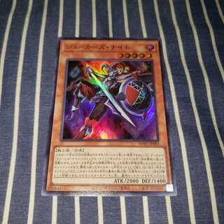 ○ジョーカーズ・ナイト ウルトラレア