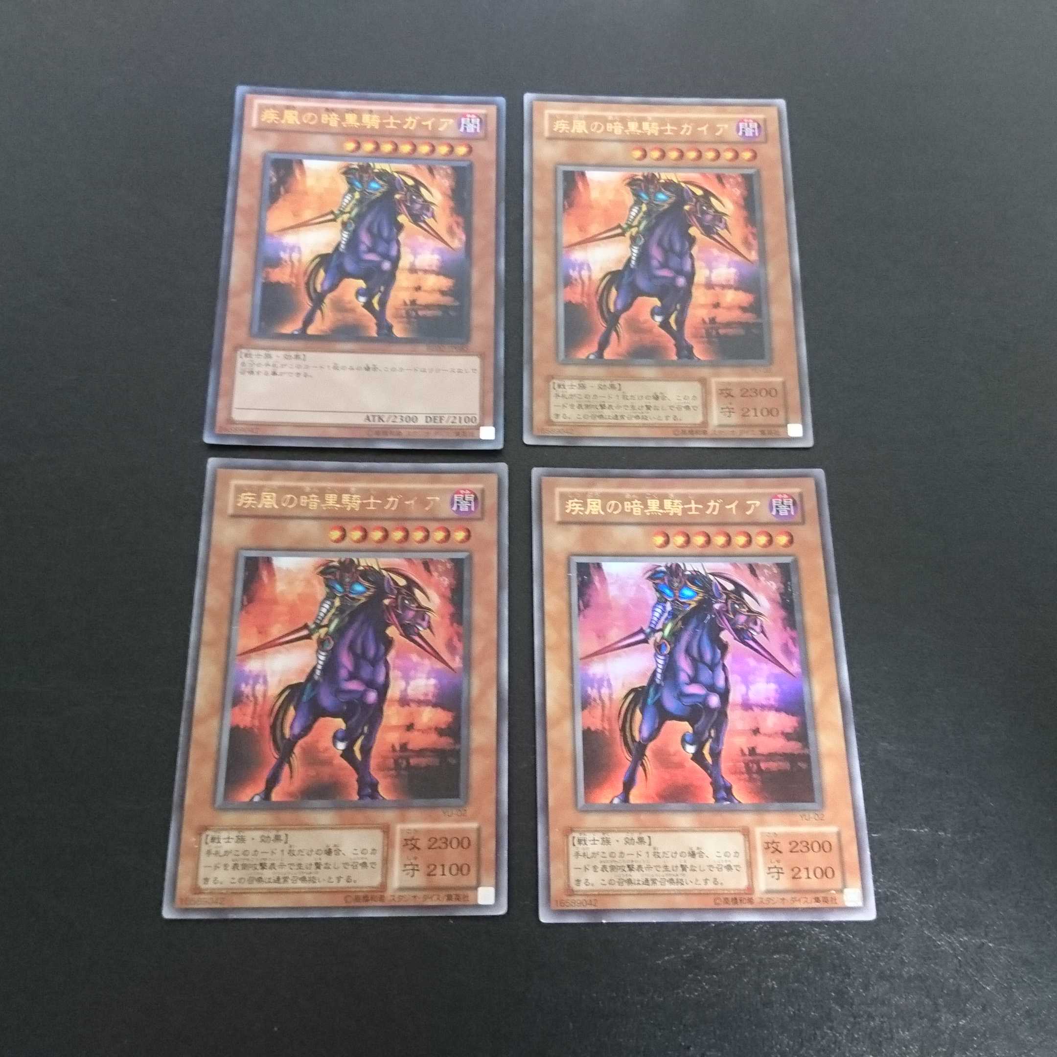 C106 Not available for purchase